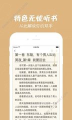 快3app登录官网